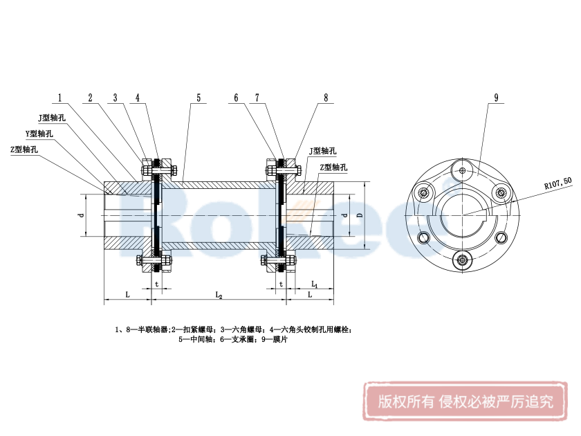 JMIJ金屬膜片聯(lián)軸器,JMIJ接中間軸膜片聯(lián)軸器,JMIJ型膜片聯(lián)軸器