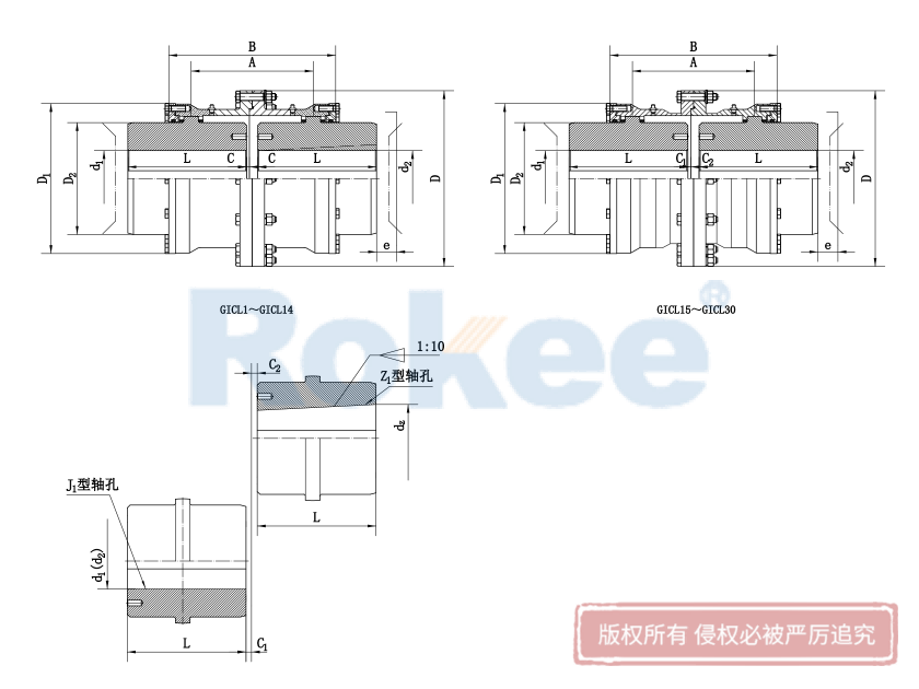 GICL聯(lián)軸器,GICL齒式聯(lián)軸器,GICL鼓形齒式聯(lián)軸器