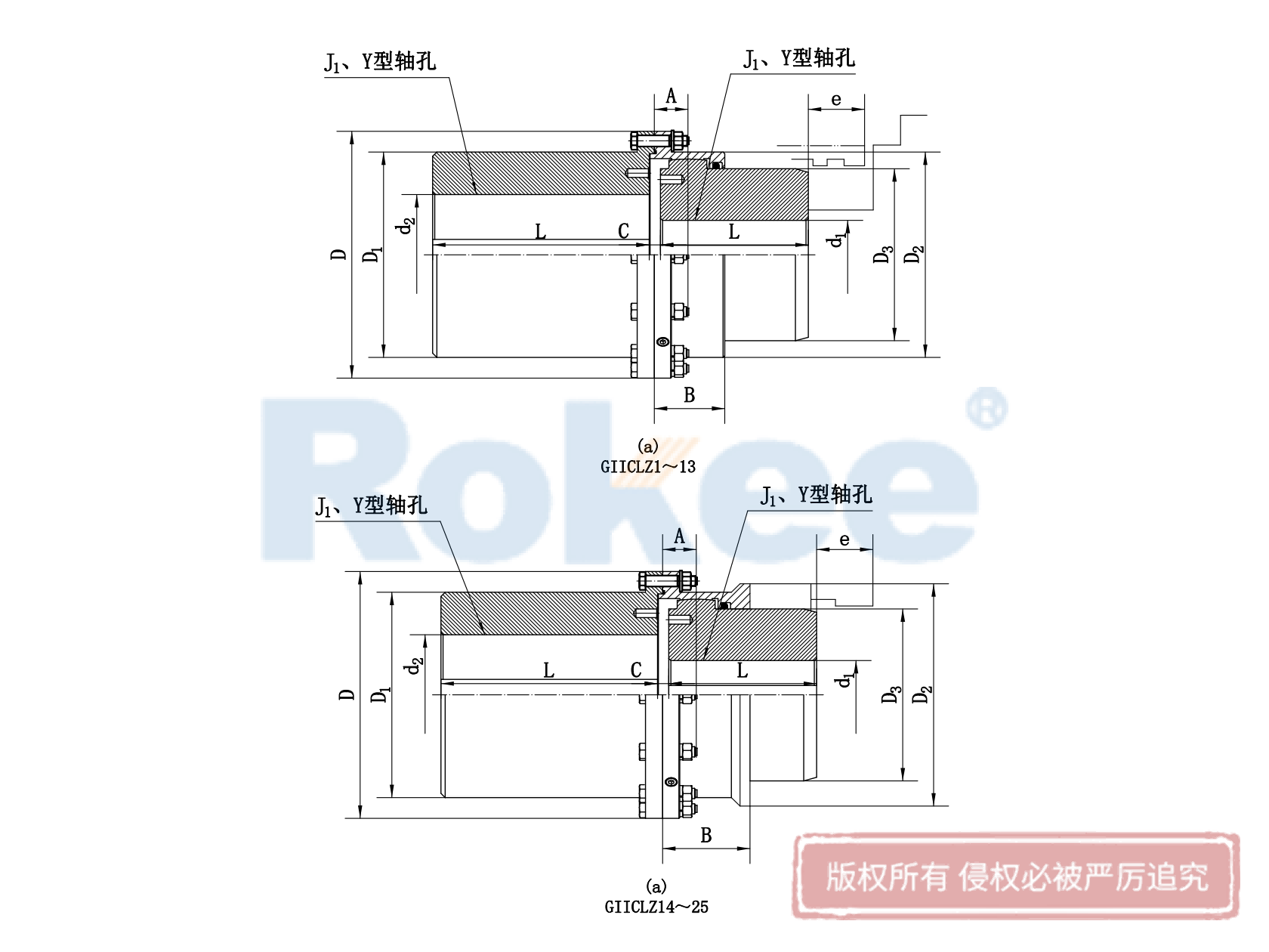 GIICLZ鼓形齒式聯(lián)軸器,GIICLZ型齒式聯(lián)軸器